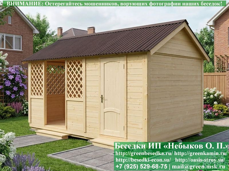 Садовая Беседка Для Дачи 'Домик С Хозблоком 3х5'  - 11