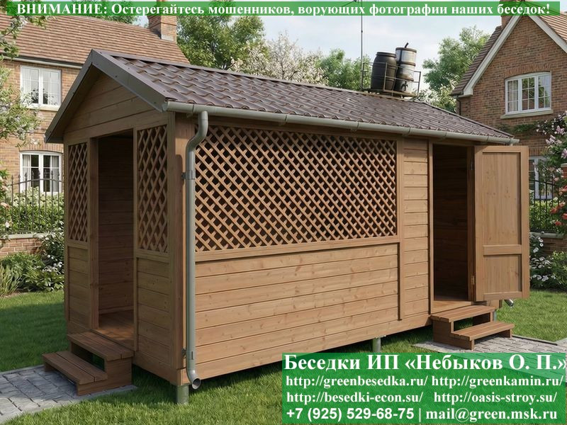 Садовая Беседка Для Дачи 'Домик С Хозблоком 3х5'  - 12