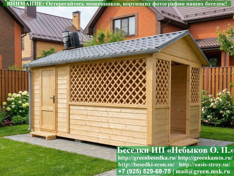 Садовая Беседка Для Дачи 'Домик С Хозблоком 3х5'  - 13
