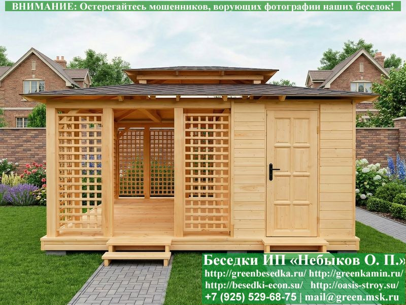 Японская, Китайская Беседка Для Дачи С Хозблоком 4х5  - 9