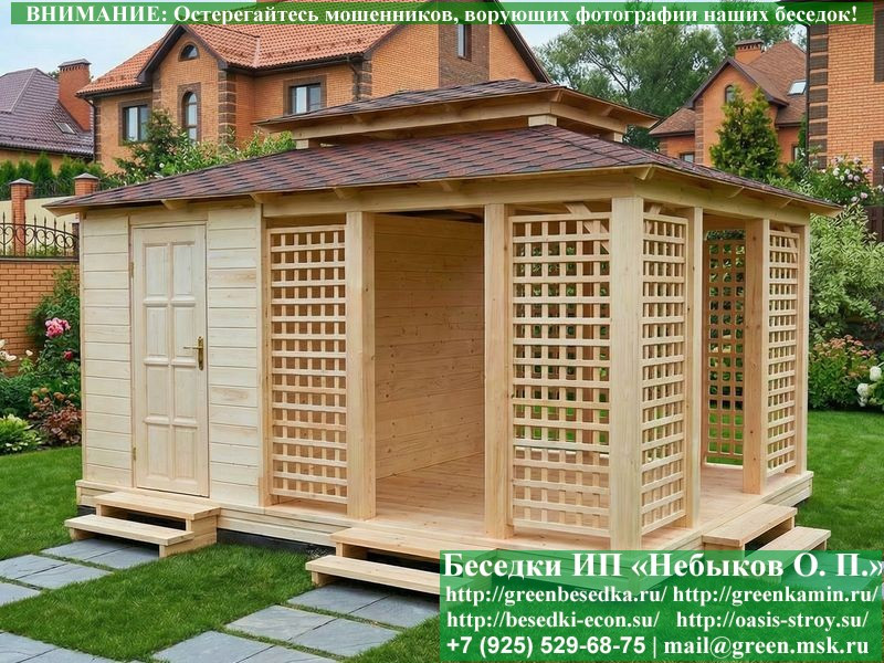 Японская, Китайская Беседка Для Дачи С Хозблоком 4х5  - 7