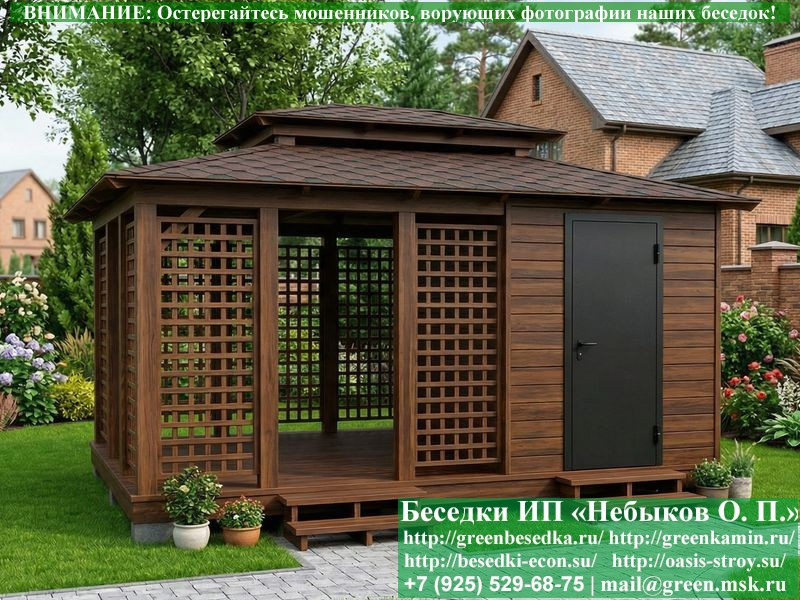 Японская, Китайская Беседка Для Дачи С Хозблоком 4х5  - 2