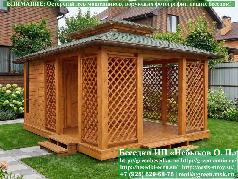 Японская, Китайская Беседка Для Дачи С Хозблоком 4х5  - 6