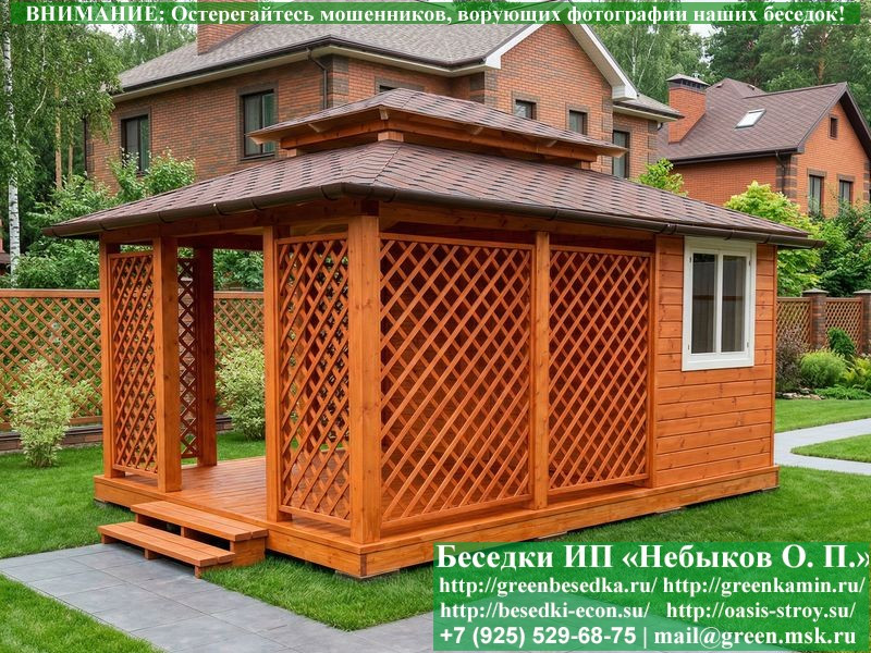 Японская, Китайская Беседка Для Дачи С Хозблоком 4х5  - 11