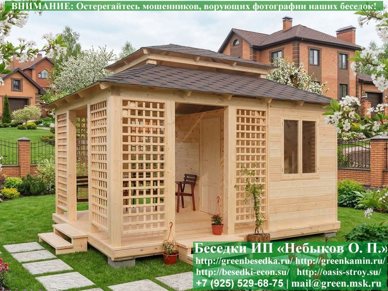 Японская, Китайская Беседка Для Дачи С Хозблоком 4х5  - 5