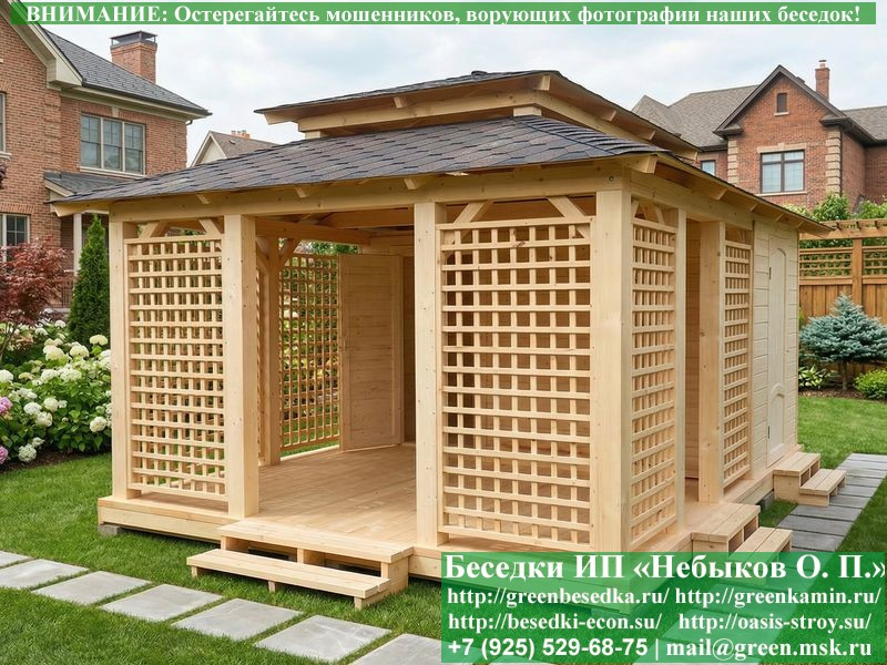 Японская, Китайская Беседка Для Дачи С Хозблоком 4х5  - 10