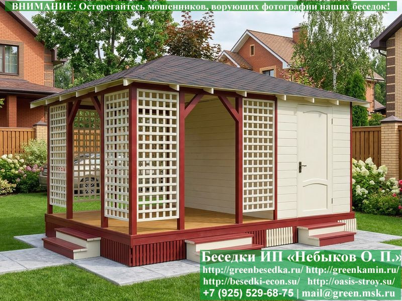 Японская, Китайская Беседка Для Дачи С Хозблоком 4х5  - 4