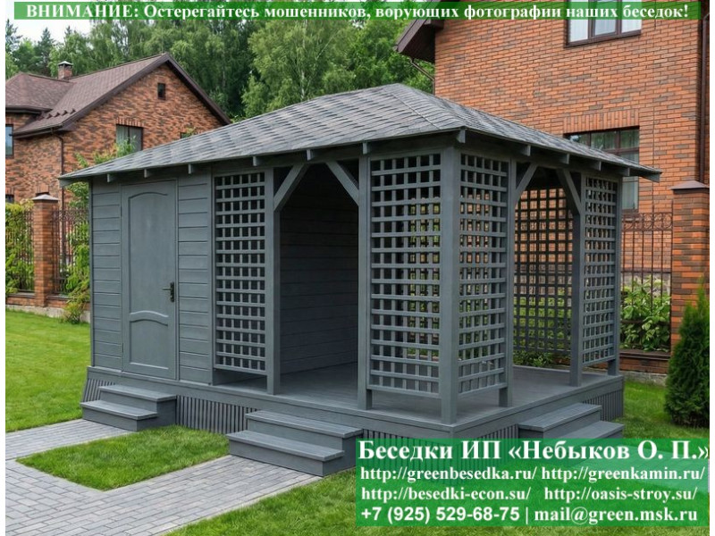 Японская, Китайская Беседка Для Дачи С Хозблоком 4х5  - 12