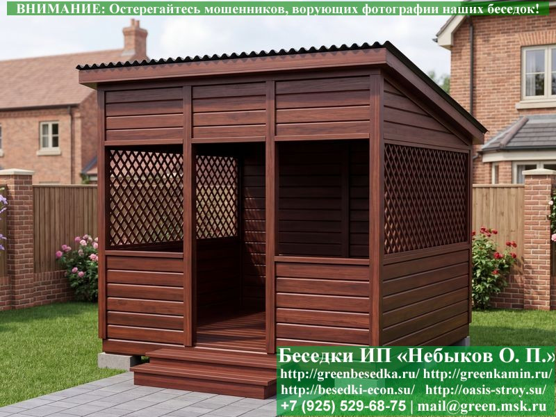 Деревянная Садовая Беседка Для Дачи 'Домик 3х3'  - 7