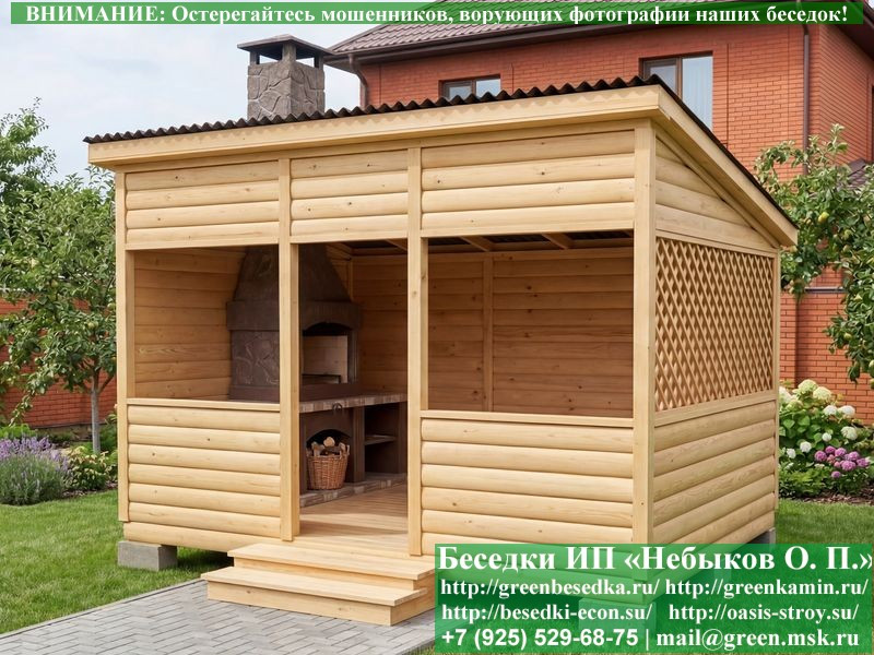 Садовая Беседка Для Дачи 'Домик 3х4'. Вариант № 1  - 19