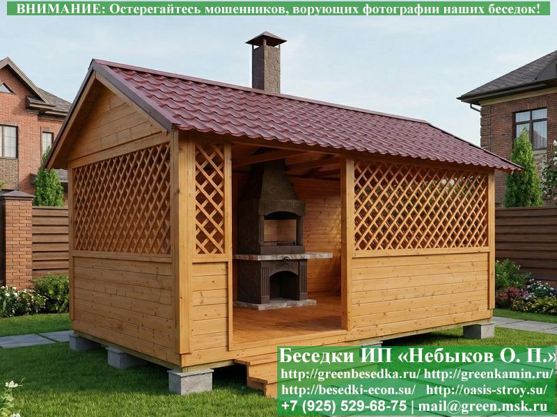 Садовая Беседка Для Дачи 'Домик 3х5'. Вариант № 2  - 3