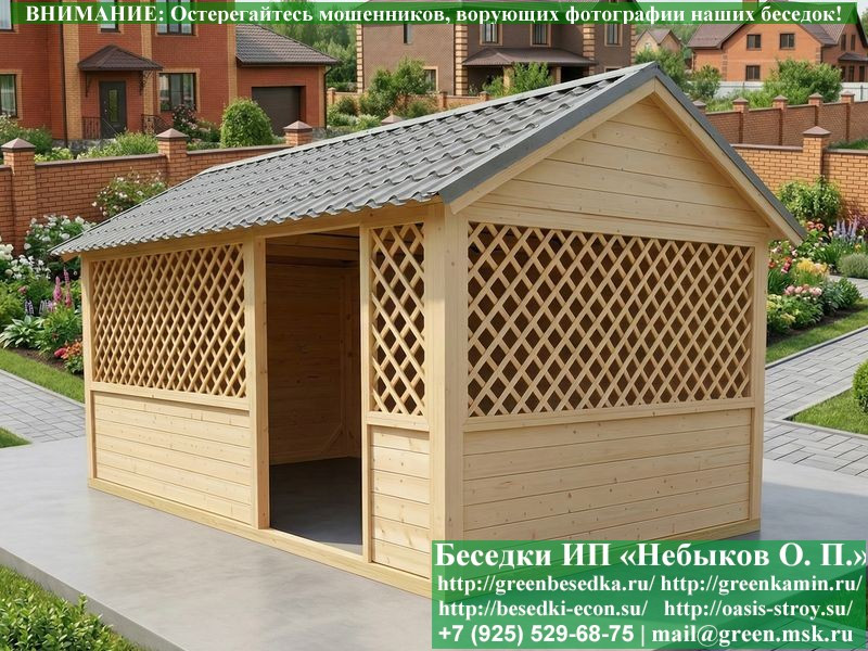 Садовая Беседка Для Дачи 'Домик 3х5'. Вариант № 2  - 8