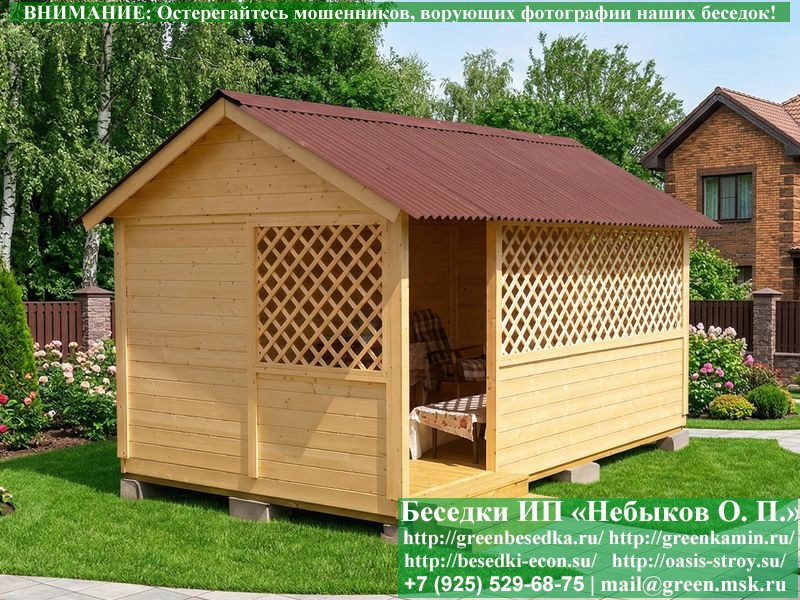 Садовая Беседка Для Дачи 'Домик 3х5'. Вариант № 2  - 4