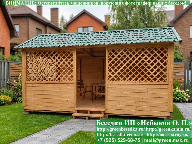 Садовая Беседка Для Дачи 'Домик 3х5'. Вариант № 2  - 7