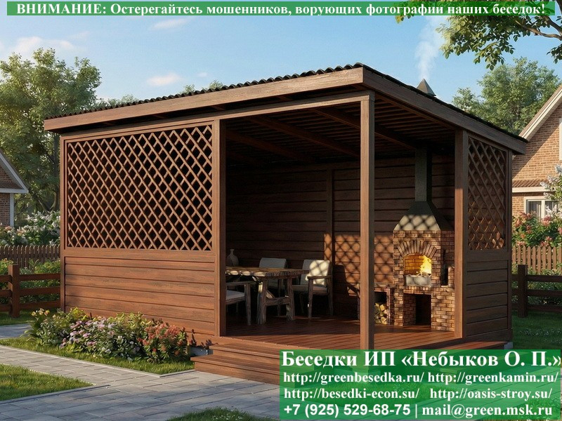 Садовая Беседка Для Дачи 'Домик 3х5'. Вариант № 2  - 1