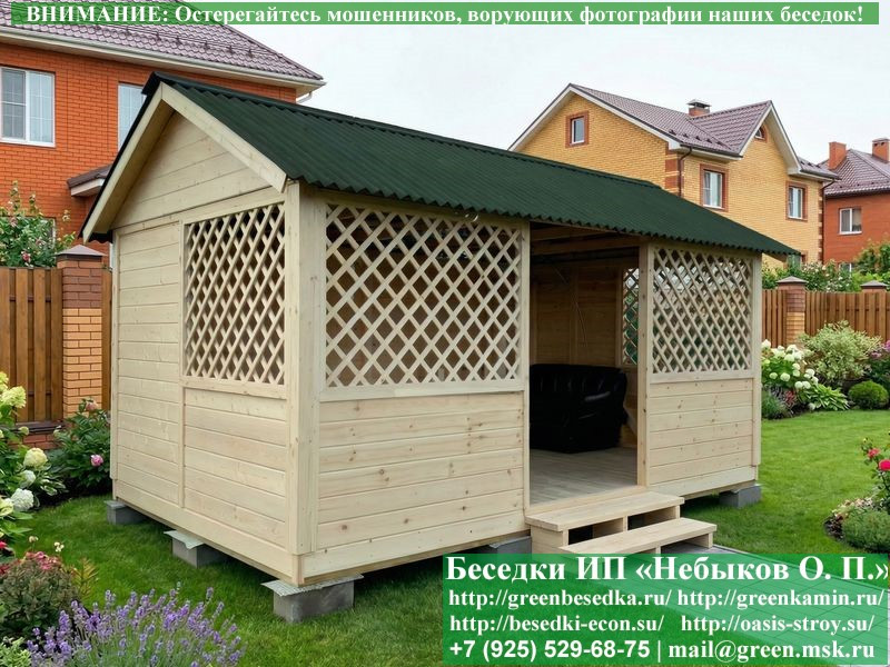 Садовая Беседка Для Дачи 'Домик 3х5'. Вариант № 2  - 2
