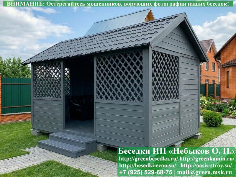 Садовая Беседка Для Дачи 'Домик 3х5'. Вариант № 2  - 9