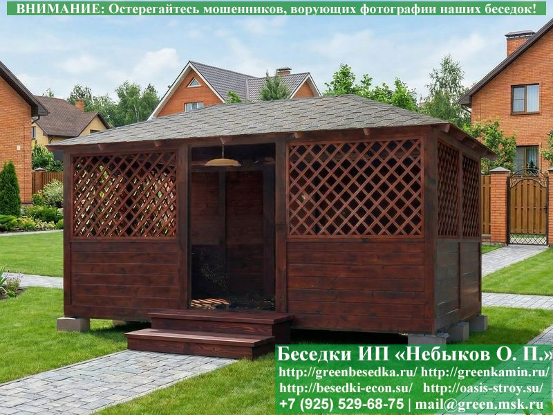 Садовая Беседка Для Дачи 'Домик 3х5'. Вариант № 2  - 11