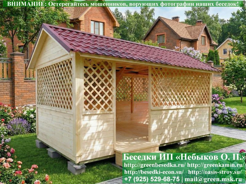 Садовая Беседка Для Дачи 'Домик 3х5'. Вариант № 2  - 10