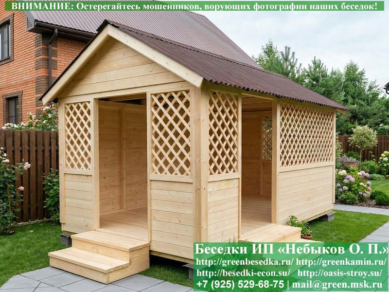Садовая Беседка Для Дачи 'Домик 3х5'. Вариант № 2  - 13