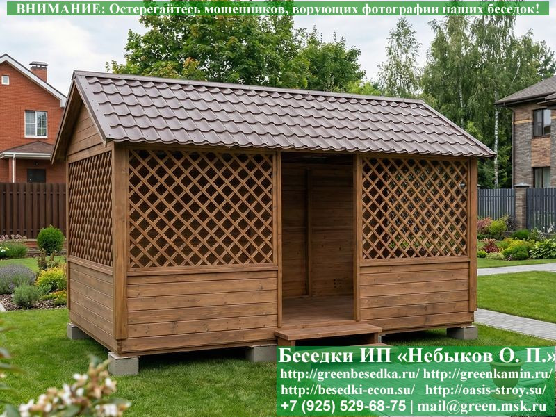 Садовая Беседка Для Дачи 'Домик 3х5'. Вариант № 2  - 12