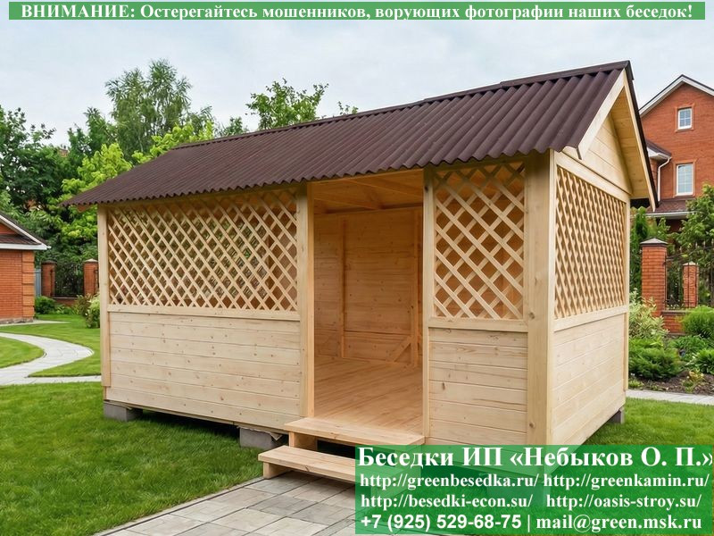 Садовая Беседка Для Дачи 'Домик 3х5'. Вариант № 2  - 6