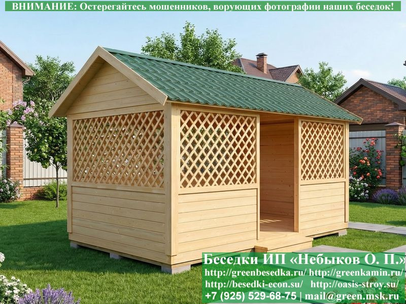 Садовая Беседка Для Дачи 'Домик 3х5'. Вариант № 2  - 14
