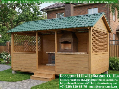 Садовая Беседка Для Дачи 'Домик 3х5'. Вариант № 1  - 2 2