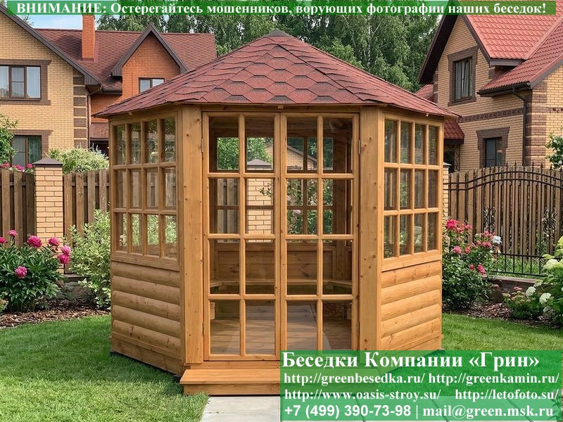 Застекленная Шестиугольная Беседка Ø3. Вариант № 1  - 5