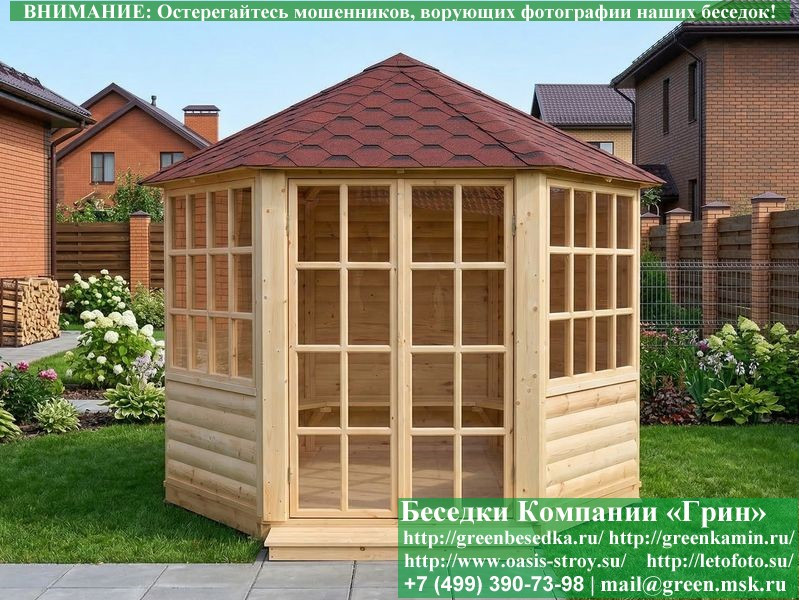 Застекленная Шестиугольная Беседка Ø3. Вариант № 1  - 6