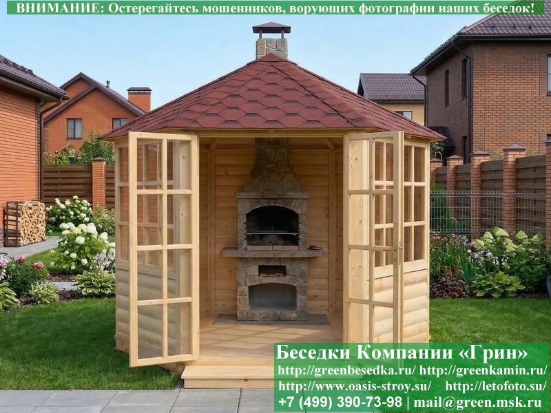 Застекленная Шестиугольная Беседка Ø3. Вариант № 1  - 2