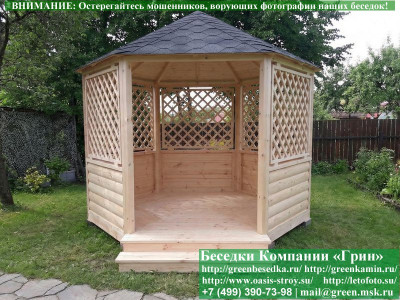 Круглая Шестиугольная Беседка Для дачи Ø3  - 1