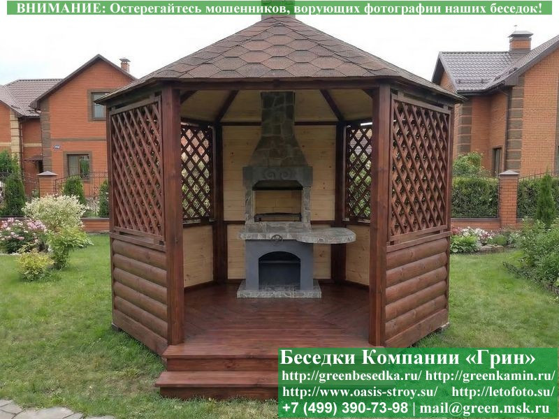 Круглая Шестиугольная Беседка Для дачи Ø3  - 3