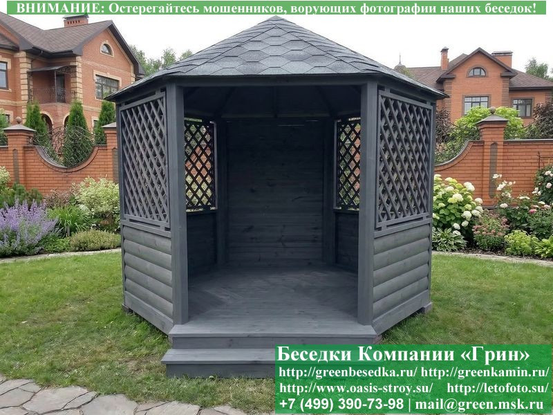 Круглая Шестиугольная Беседка Для дачи Ø3  - 4