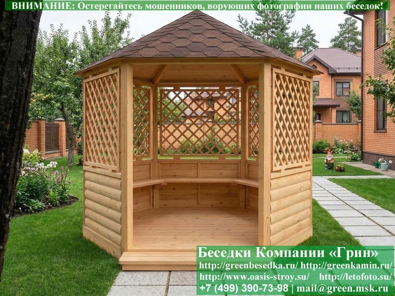 Круглая Шестиугольная Беседка Для дачи Ø3  - 5