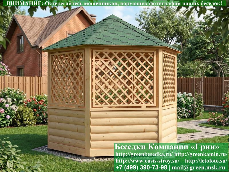 Круглая Шестиугольная Беседка Для дачи Ø3  - 6
