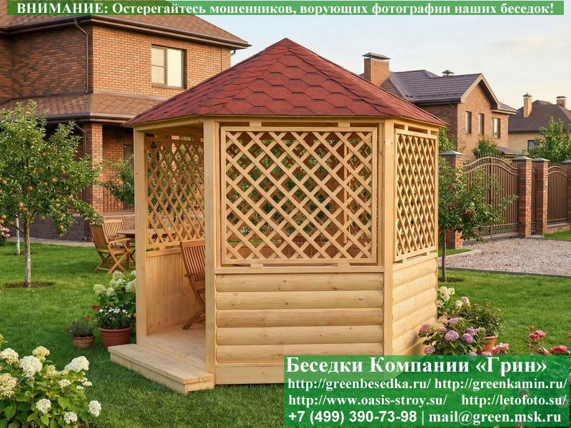 Круглая Шестиугольная Беседка Для дачи Ø3  - 7