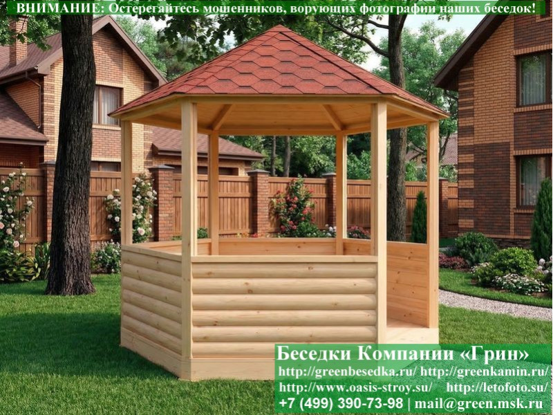 Круглая Шестиугольная Беседка Для дачи Ø3  - 8