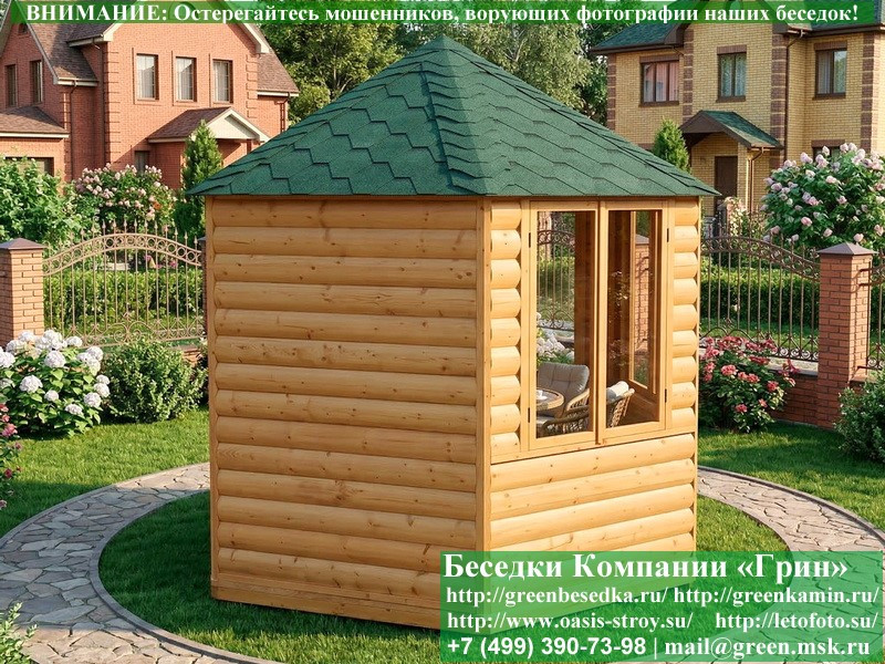 Закрытая Шестиугольная Беседка Ø3. Вариант № 2  - 1