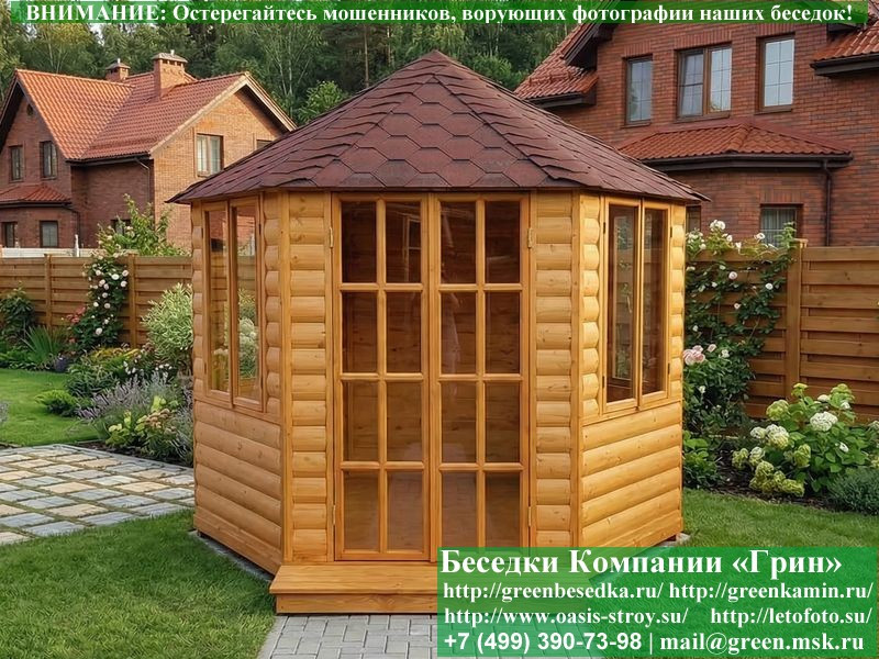 Закрытая Шестиугольная Беседка Ø3. Вариант № 2  - 3