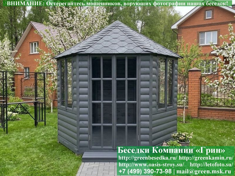 Закрытая Шестиугольная Беседка Ø3. Вариант № 2  - 4