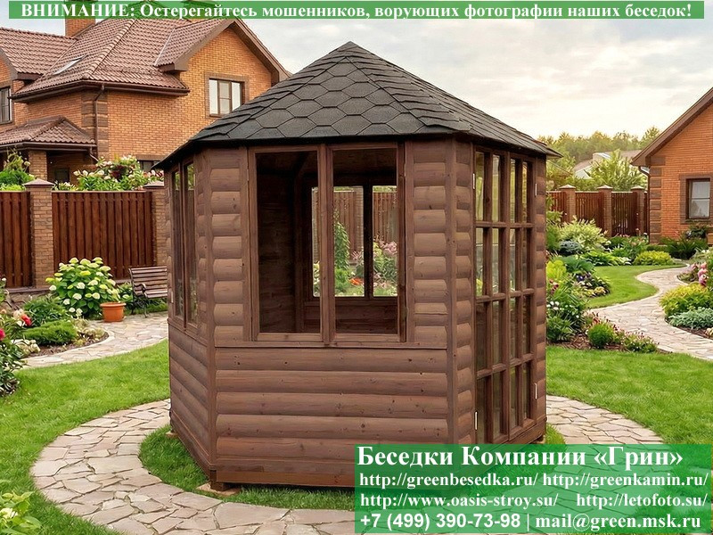 Закрытая Шестиугольная Беседка Ø3. Вариант № 2  - 5