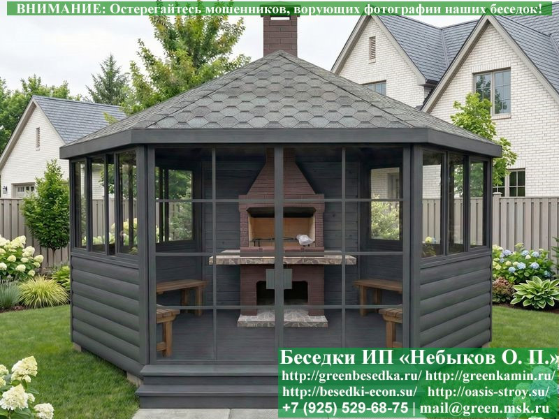 Шестигранная Беседка С Алюминиевыми Окнами Ø5  - 2