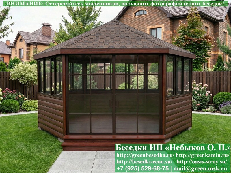 Шестигранная Беседка С Алюминиевыми Окнами Ø5  - 4