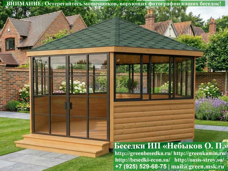 Шестигранная Беседка С Алюминиевыми Окнами Ø5  - 3