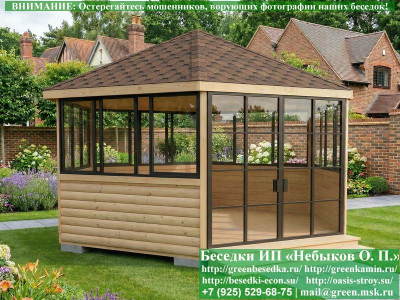 Шестигранная Беседка С Алюминиевыми Окнами Ø5  - 3 2