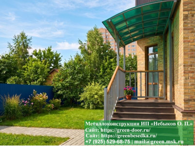 Металлическое Крыльцо, Козырек Для Дачи, Дома  - 1 2