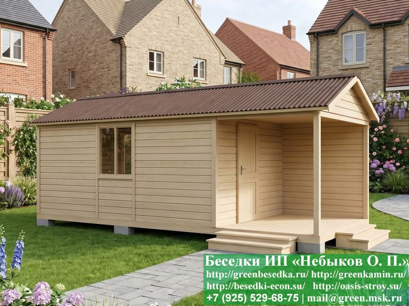 Деревянная бытовка с навесом для дачи 3х7 купить цены, фото Москва