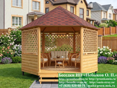 Круглая Шестигранная Беседка Для Дачи, Дома, Сада Ø4  - 2