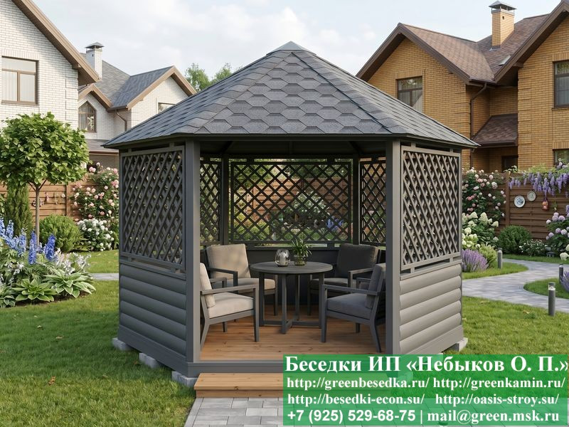 Круглая Шестигранная Беседка Для Дачи, Дома, Сада Ø4  - 10